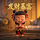 真人小游戏现实户外